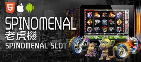 必出金娛樂城SPINOMENAL老虎機 必出金娛樂城SPINOMENAL老虎機