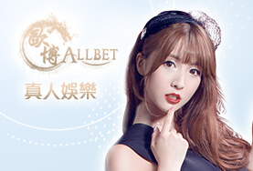 必出金娛樂城歐博真人 必出金娛樂城歐博真人