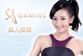 必出金娛樂城SA真人 必出金娛樂城SA真人