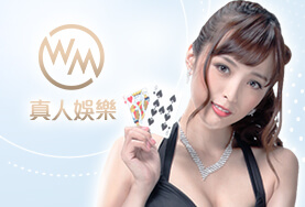 必出金娛樂城WM真人 必出金娛樂城WM真人