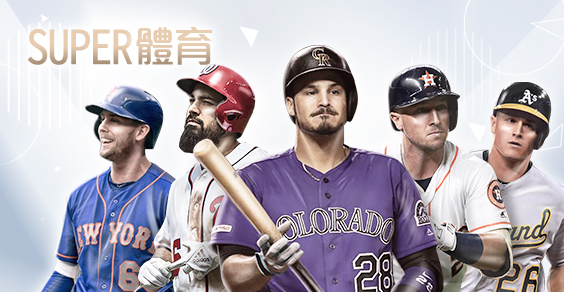 必出金娛樂城SUPER體育 必出金娛樂城SUPER體育