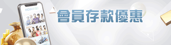 憲哥娛樂城 有人玩過這塊信用版嗎 會出金嗎！